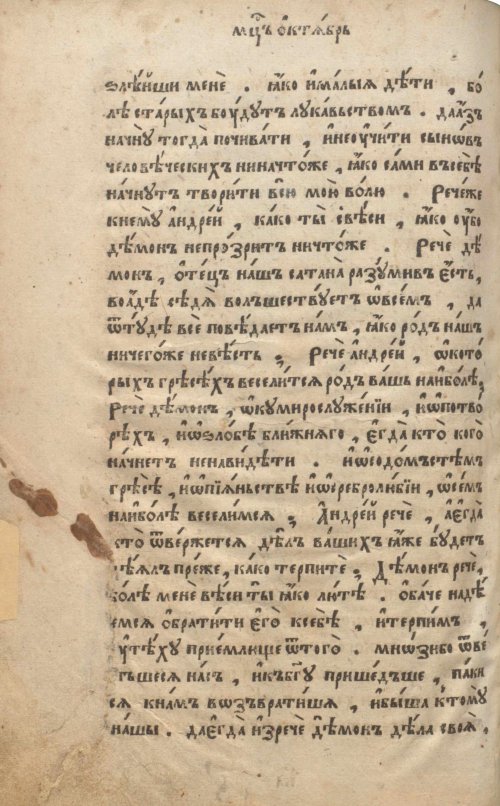 Страница 326
