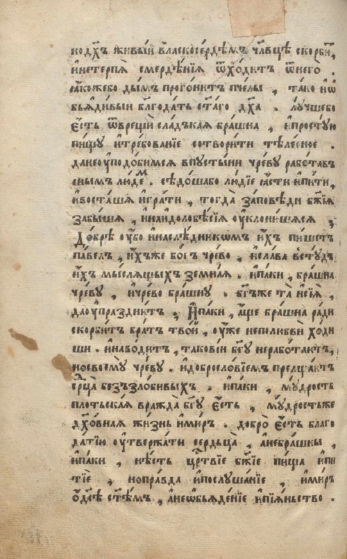 Страница 328