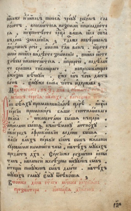 Страница 329