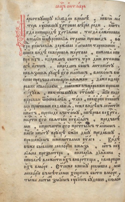 Страница 330