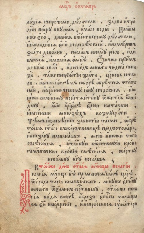 Страница 332