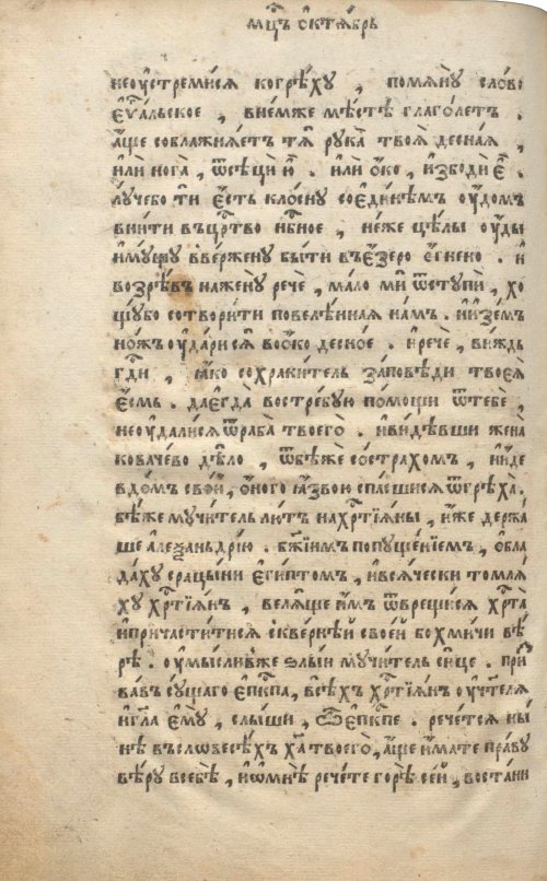 Страница 334