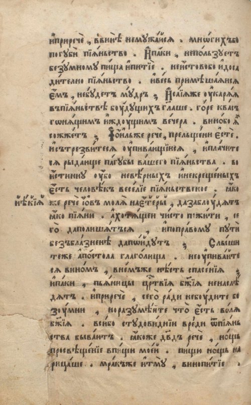 Страница 340