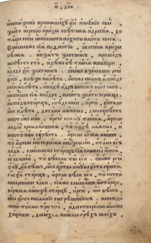 Страница 343