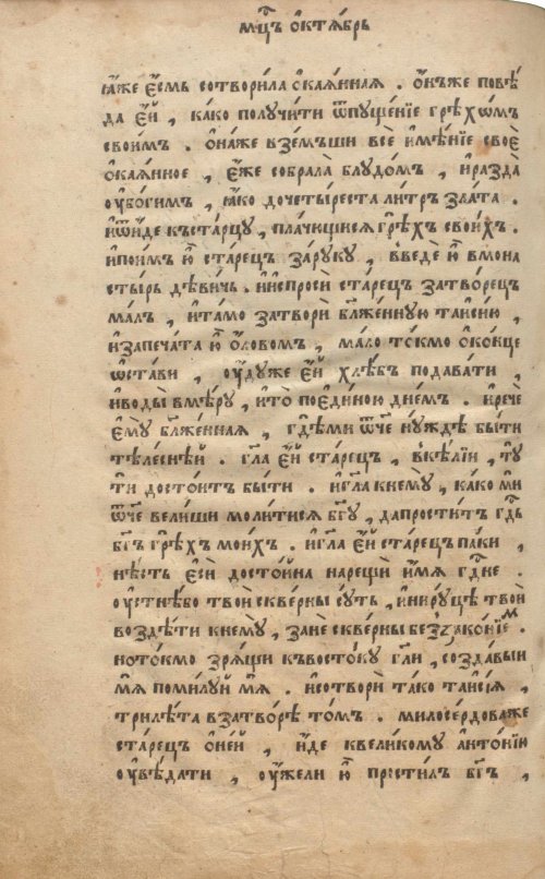 Страница 344