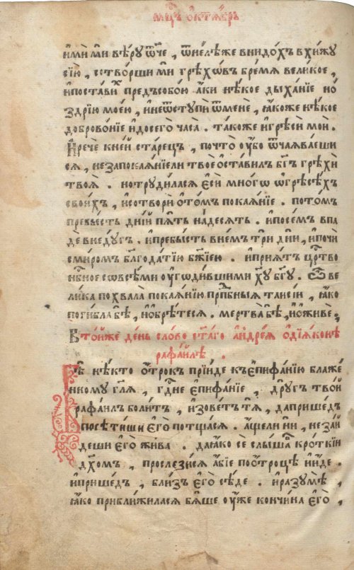 Страница 346