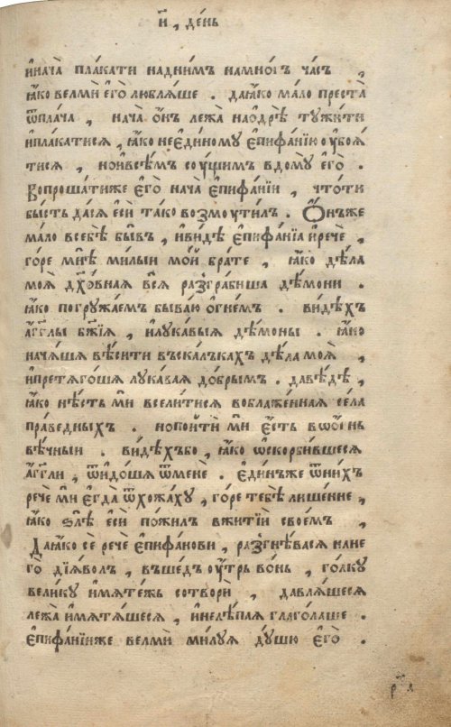 Страница 347
