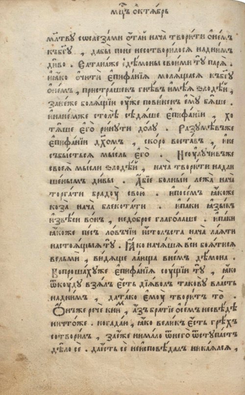 Страница 348