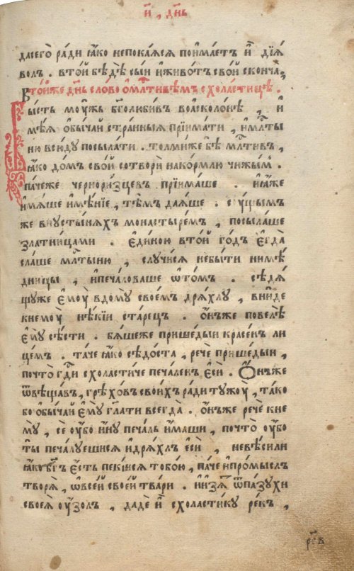 Страница 349