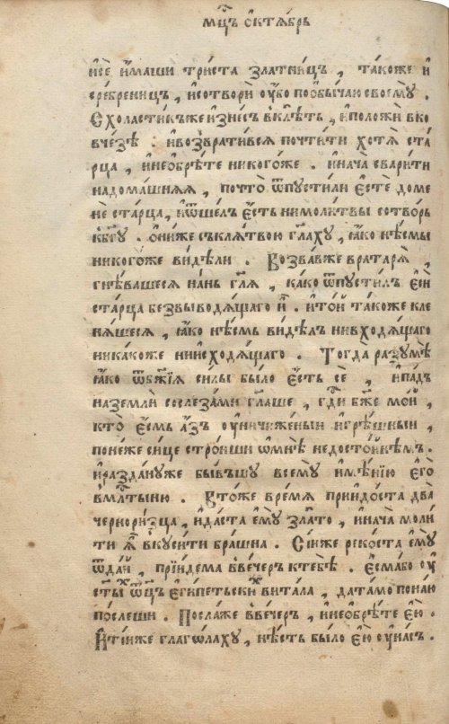 Страница 350