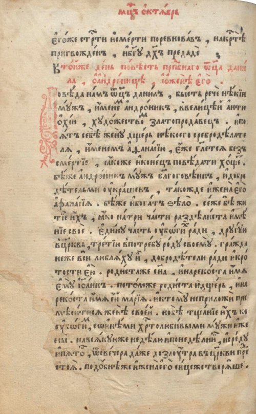 Страница 352