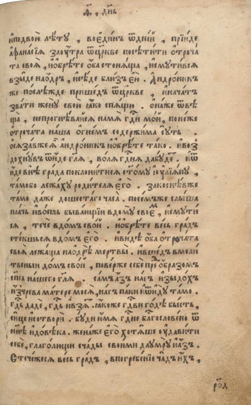 Страница 353