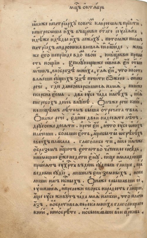 Страница 354