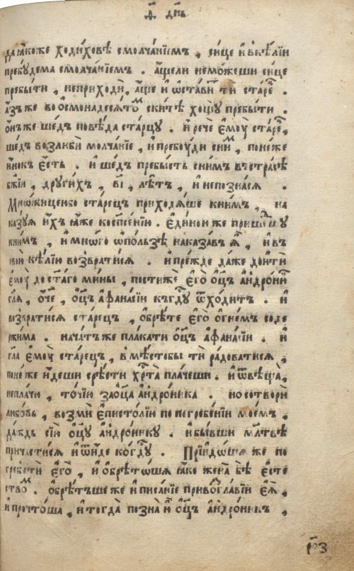 Страница 359