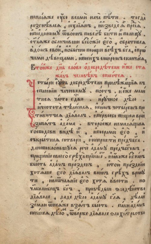 Страница 366