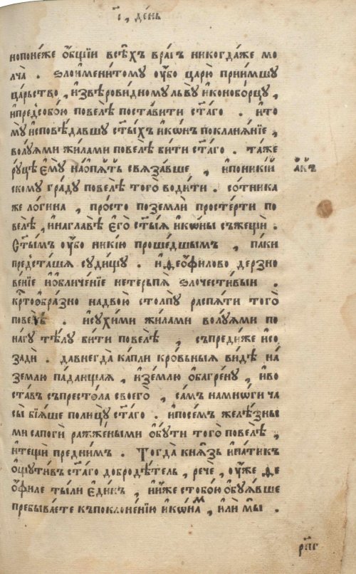Страница 371