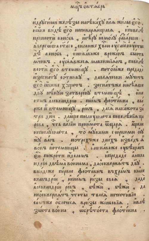 Страница 374