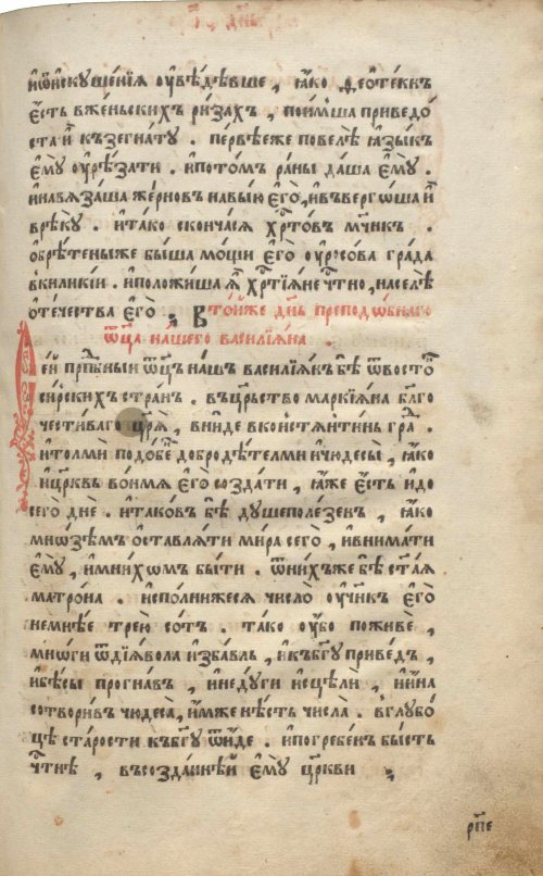 Страница 375