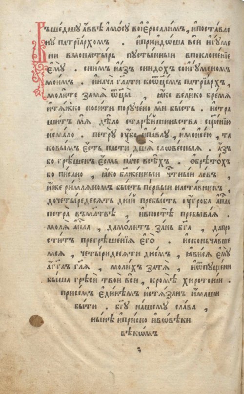 Страница 378