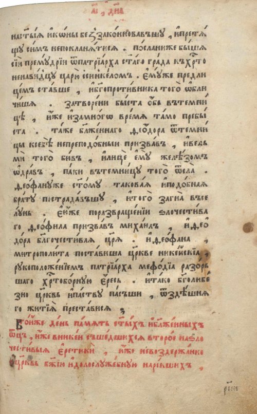 Страница 381
