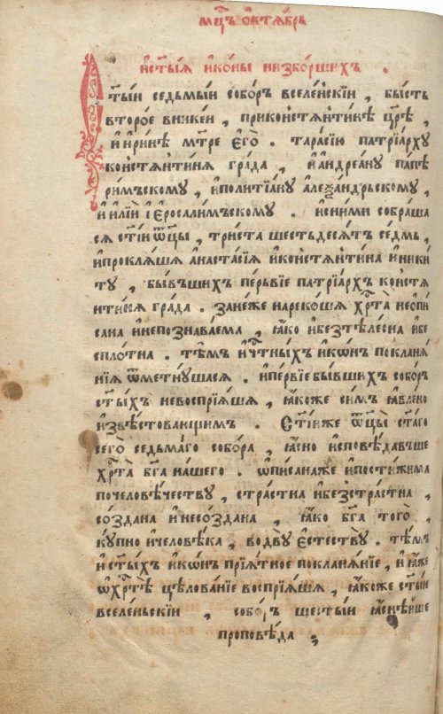 Страница 382