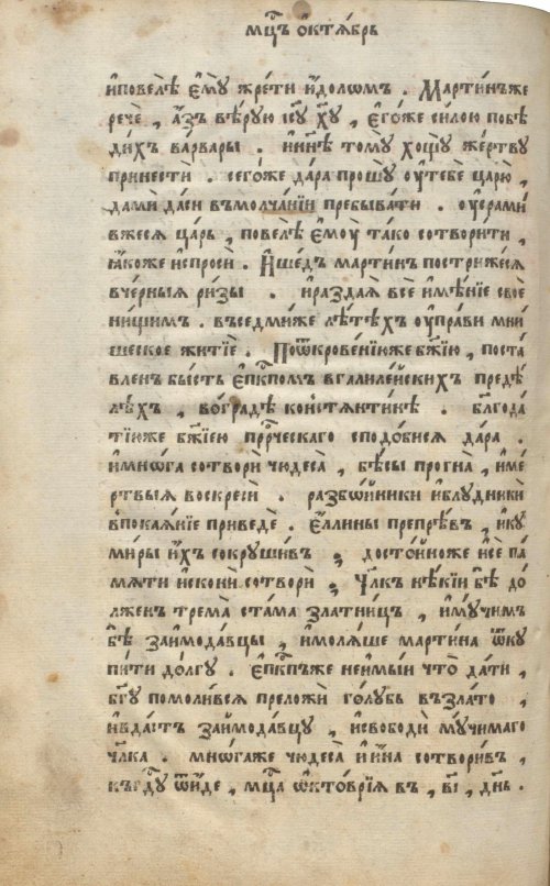 Страница 390