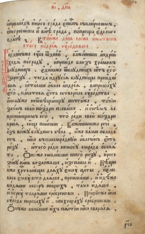 Страница 391