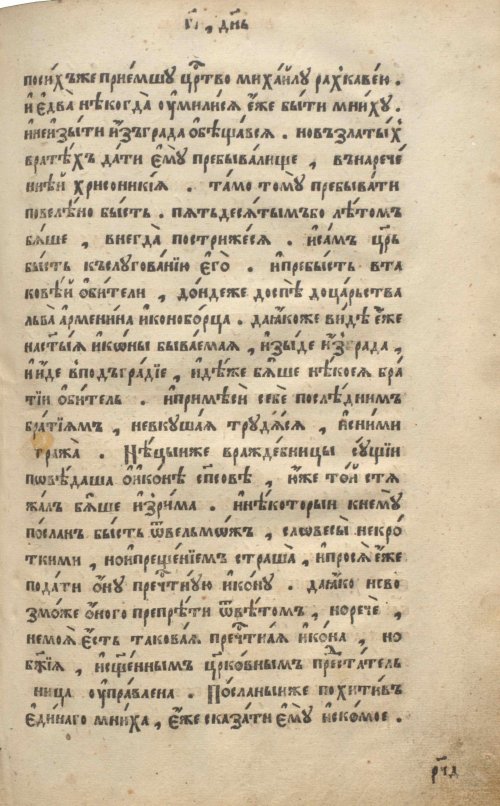 Страница 395