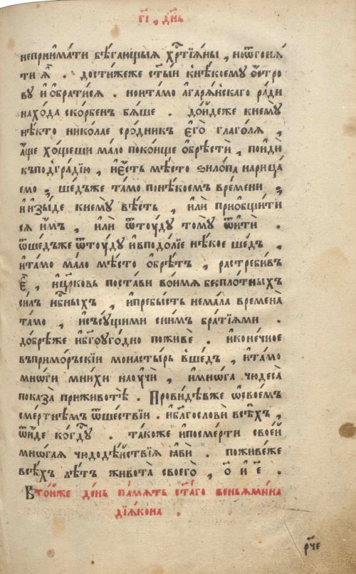 Страница 397