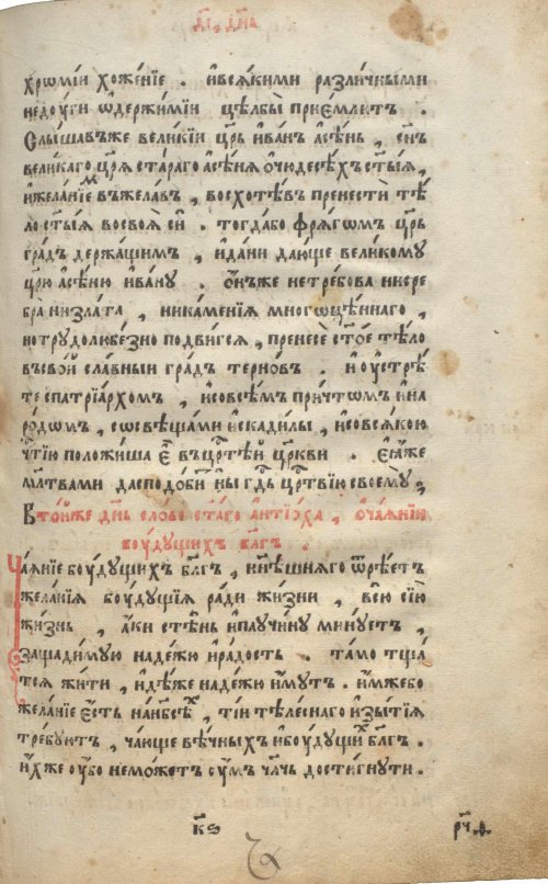 Страница 405