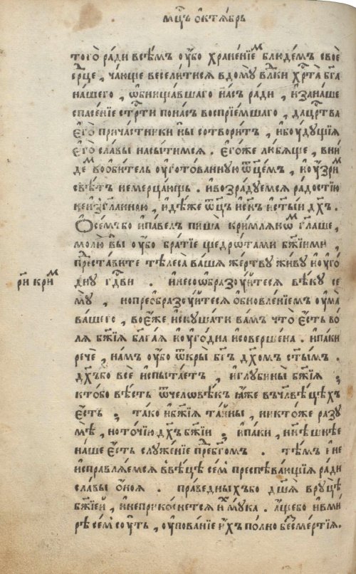 Страница 406