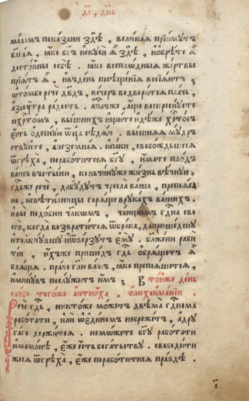 Страница 407
