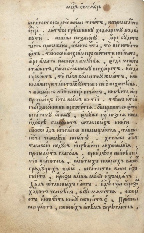 Страница 408