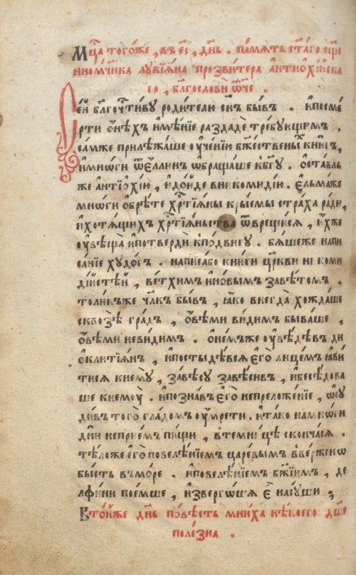 Страница 410