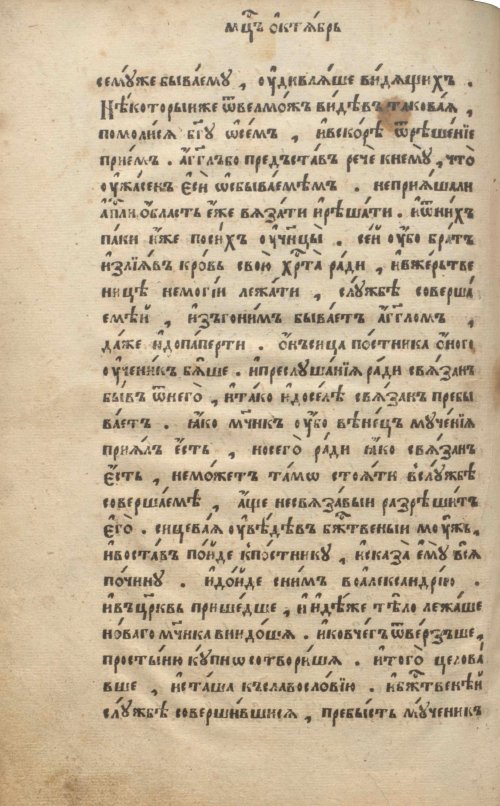 Страница 412