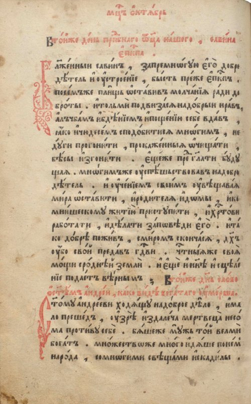 Страница 414