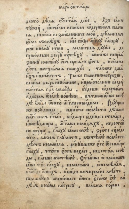 Страница 418