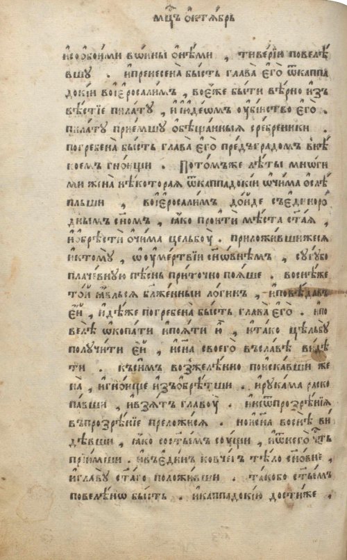 Страница 422