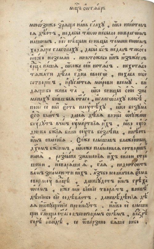 Страница 424