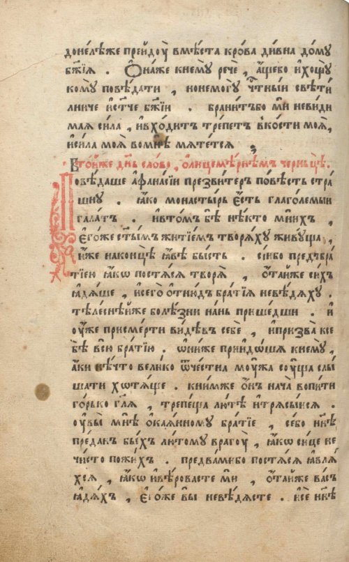 Страница 426