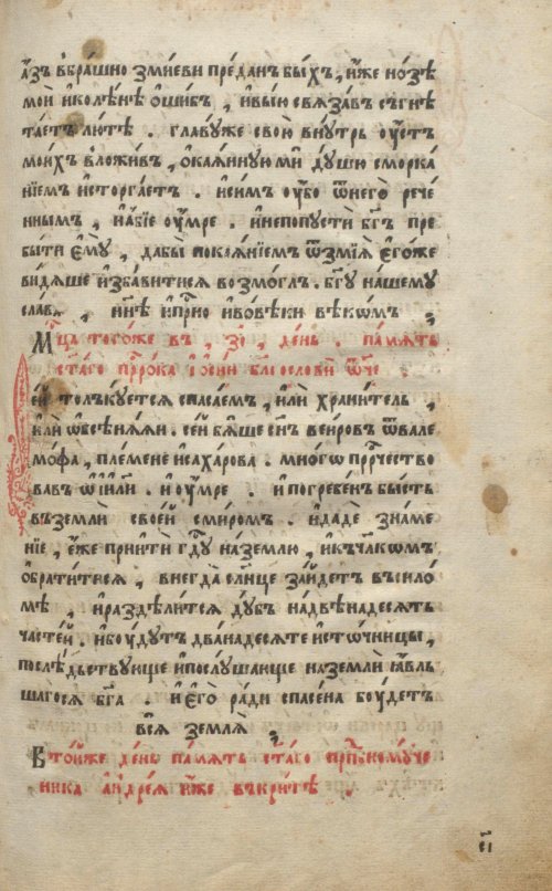 Страница 427