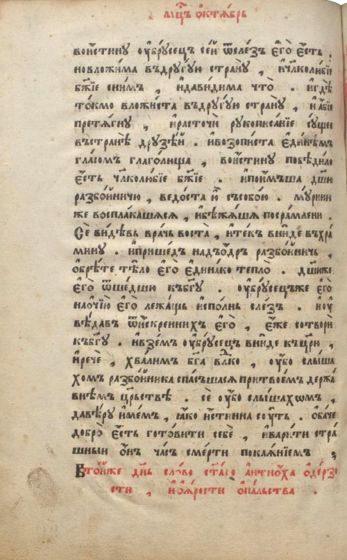 Страница 434