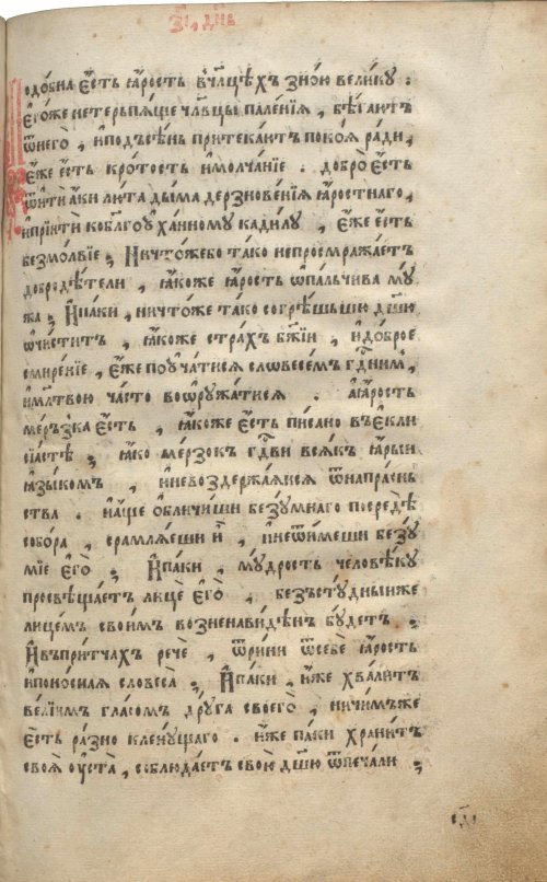 Страница 435