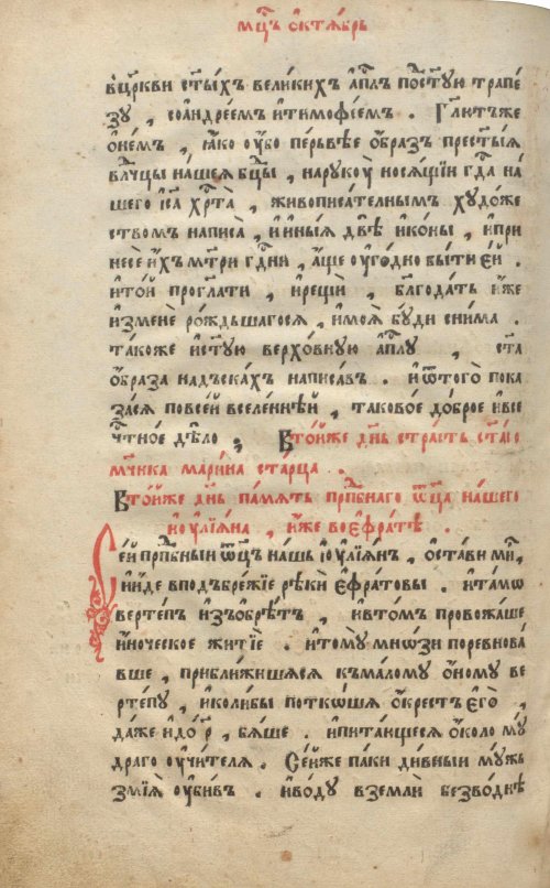 Страница 438