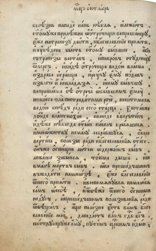 Страница 440