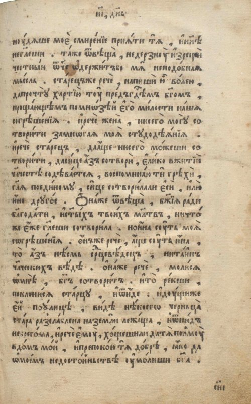 Страница 443