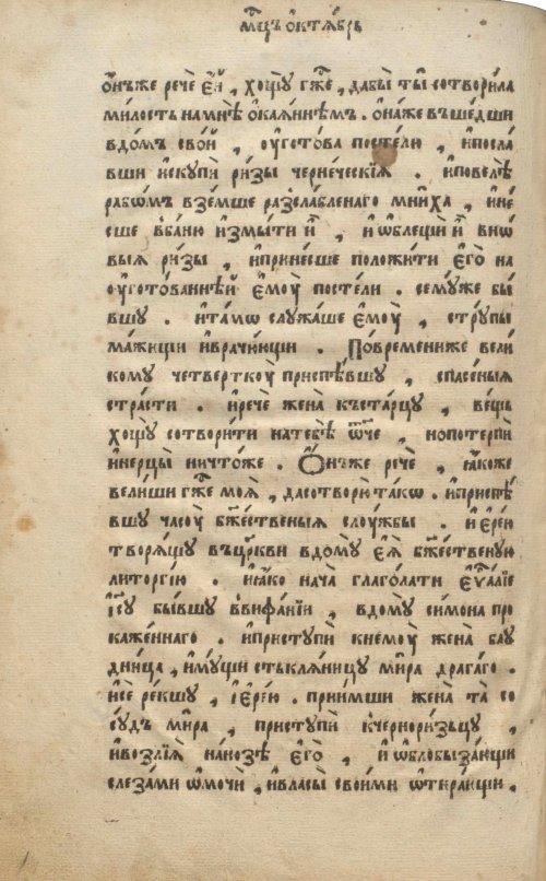 Страница 444