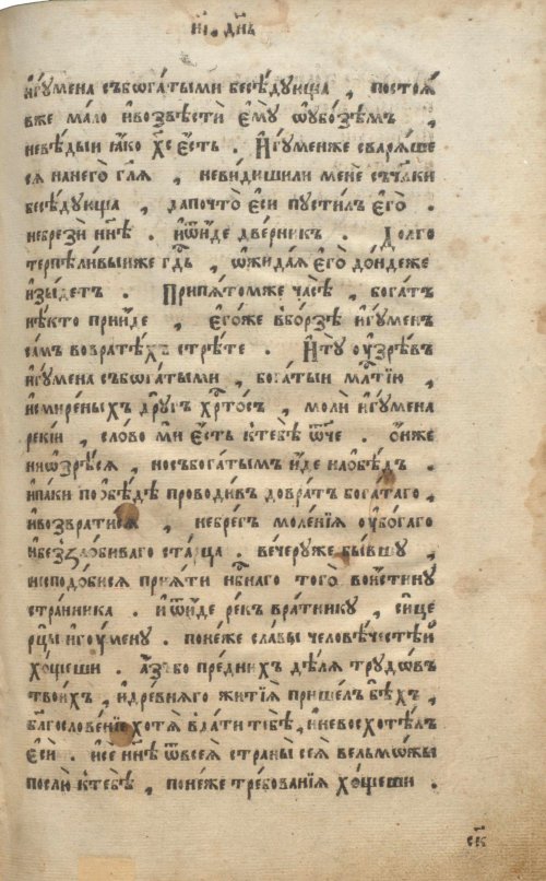 Страница 447