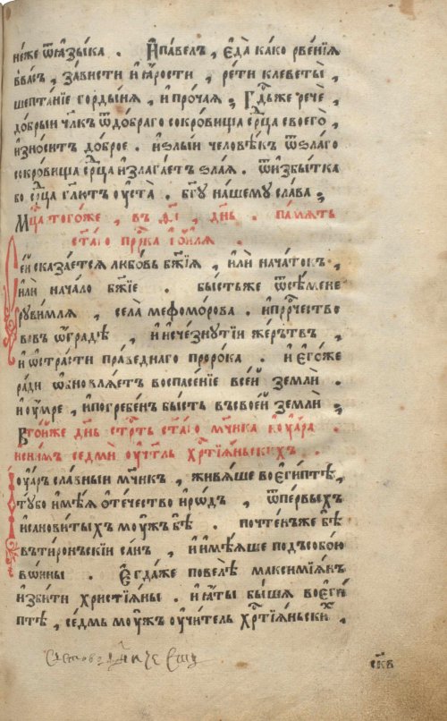 Страница 451
