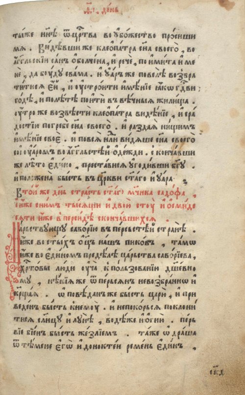 Страница 455